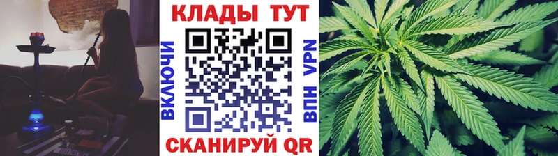 Какие есть наркотики Магас Альфа ПВП МЕФ Конопля Cocaine