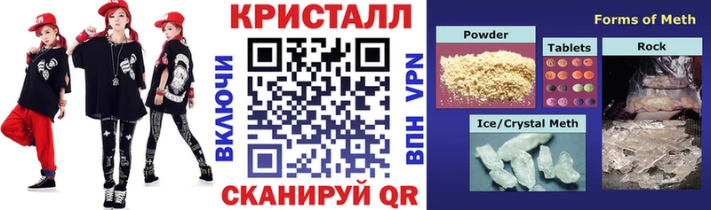 Амфетамин 97% как найти наркотики Магас