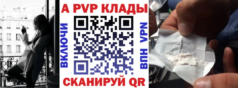 Alpha-PVP кристаллы  Магас 