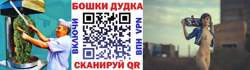 hydra ТОР  Магас  Печенье с ТГК марихуана  что такое  