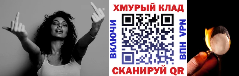Героин Heroin  цены наркотик  Магас 