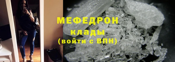 мет Володарск