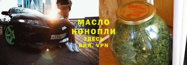 тгк Волосово