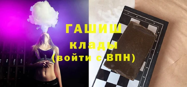 тгк Волосово
