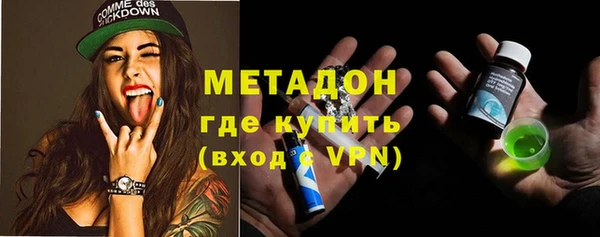 мет Володарск
