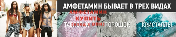 тгк Волосово