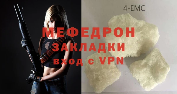 мет Володарск