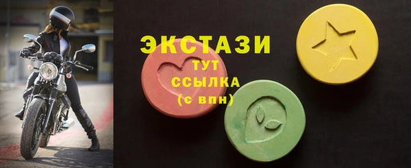 тгк Волосово