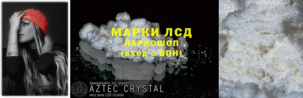 2c-b Волоколамск