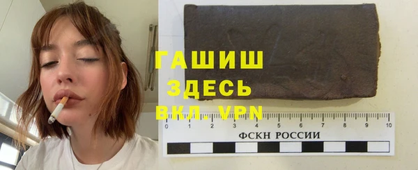 мет Володарск