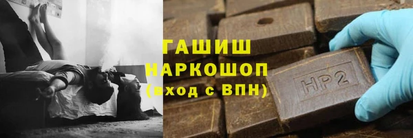 2c-b Волоколамск