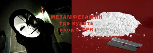 тгк Волосово