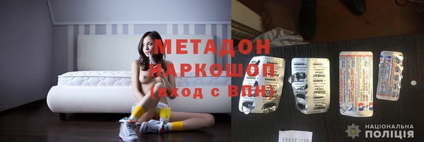 тгк Волосово