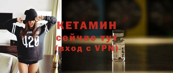 прущие грибы Котовск