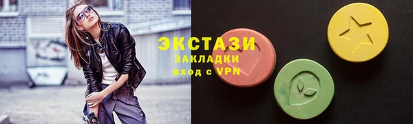 2c-b Волоколамск