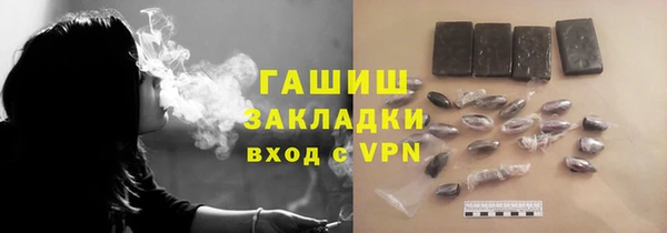 мет Володарск