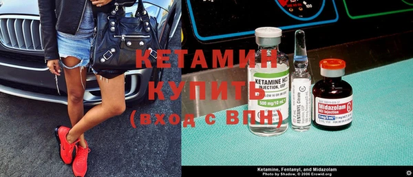 2c-b Волоколамск