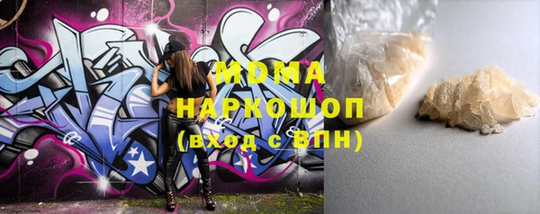 мет Володарск