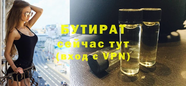 тгк Волосово