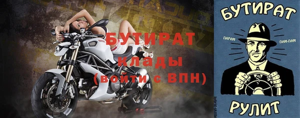 2c-b Волоколамск