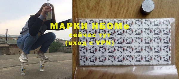 тгк Волосово