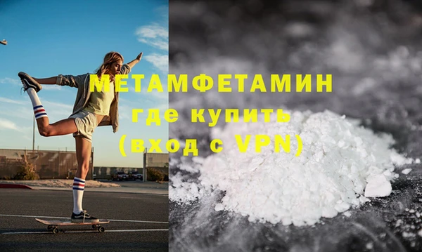 2c-b Волоколамск