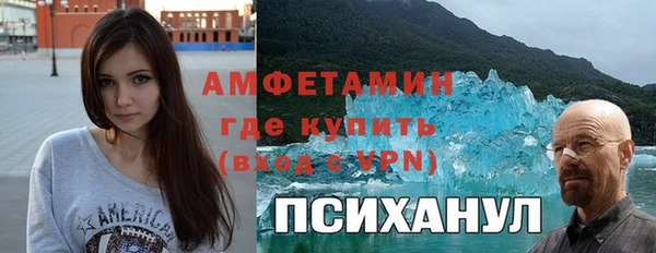 тгк Волосово