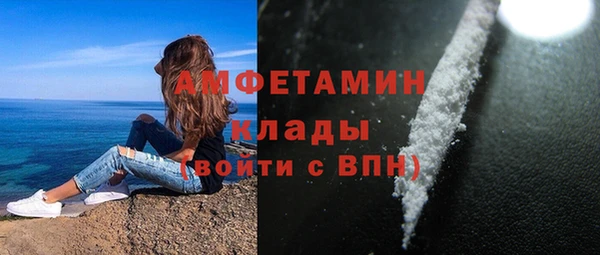 тгк Волосово