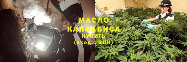 мет Володарск