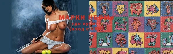 тгк Волосово