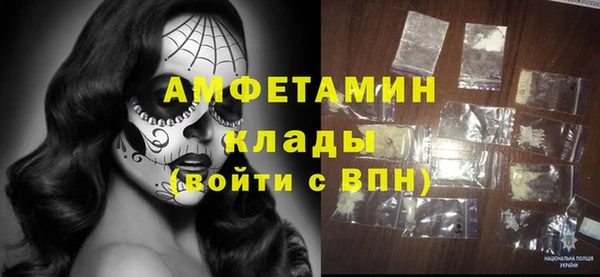 мет Володарск