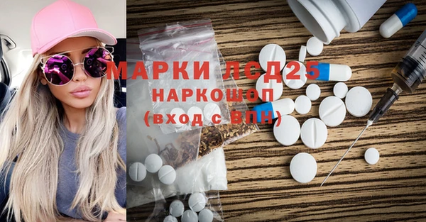 мет Володарск