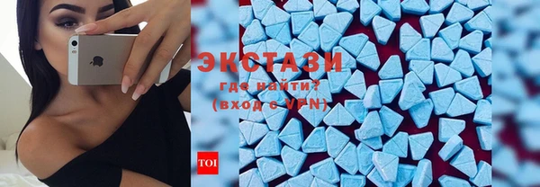 тгк Волосово