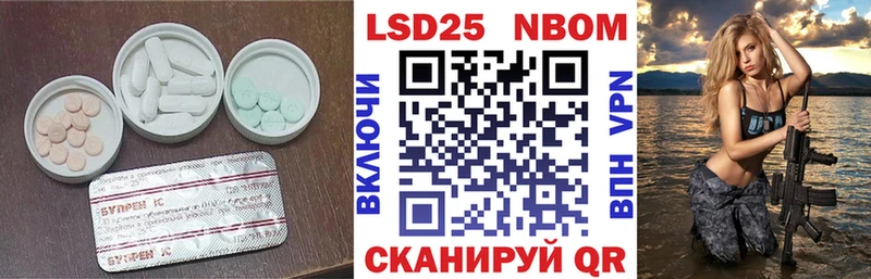 ЛСД экстази ecstasy  магазин  наркотиков  Магас 