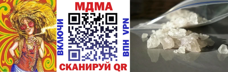 цены Магас blacksprut рабочий сайт МДМА молли