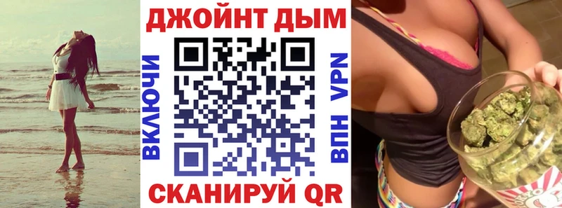 Канабис VHQ Магас