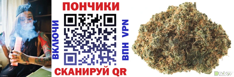Каннабис тримм  Магас 